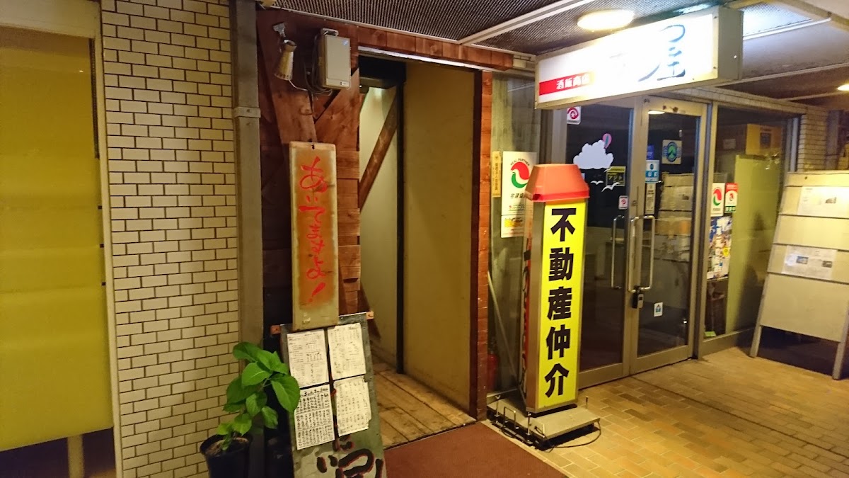 Antaiya