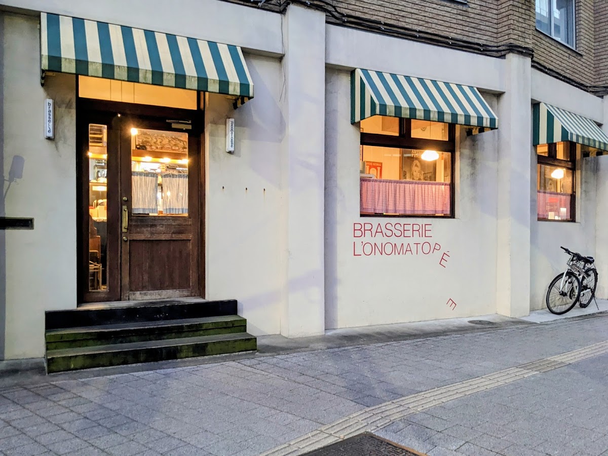 Brasserie L'onomatopée