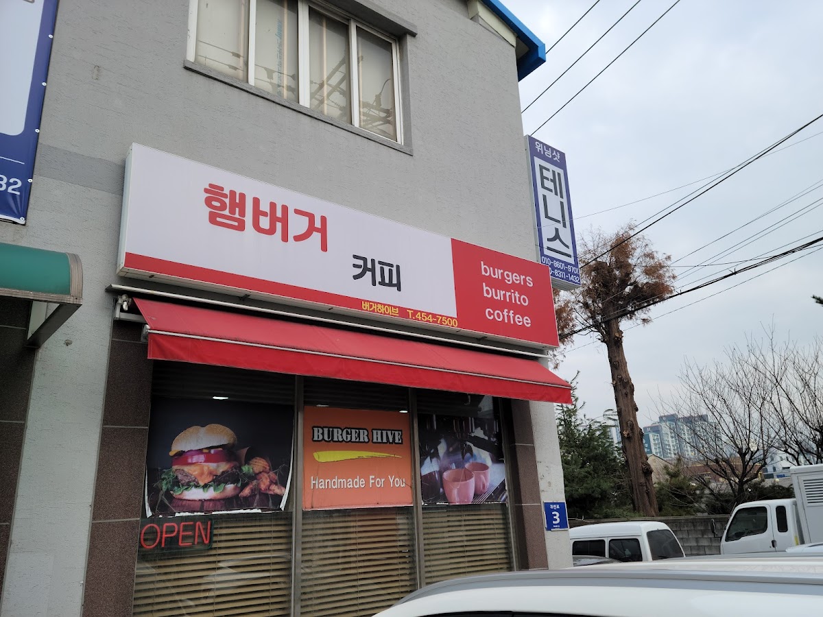 Burger Hive