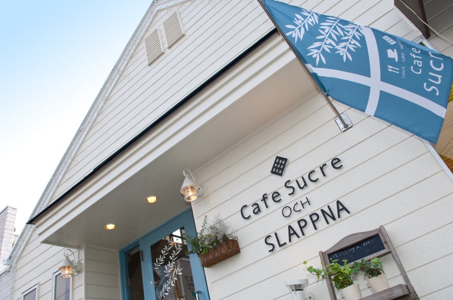 Cafe Sucre