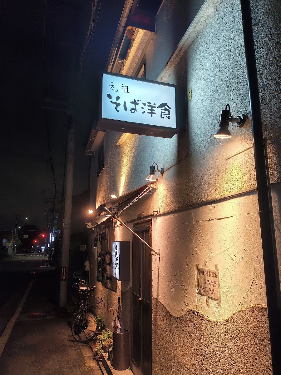 Chirori