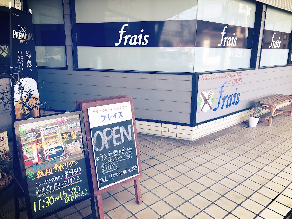 Frais Natural Restaurant & Cafe