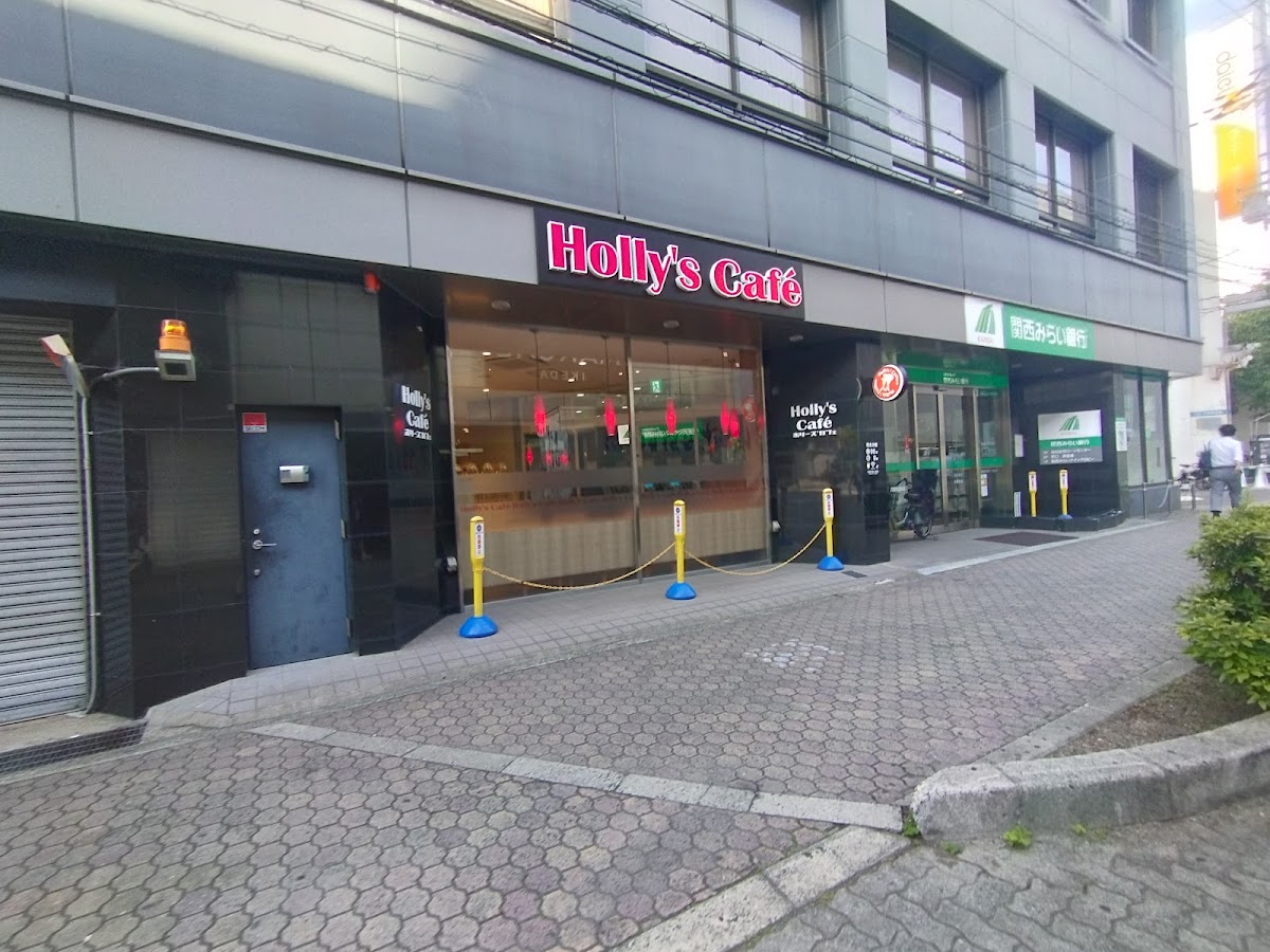 Holly’S Café - Ikeda Station