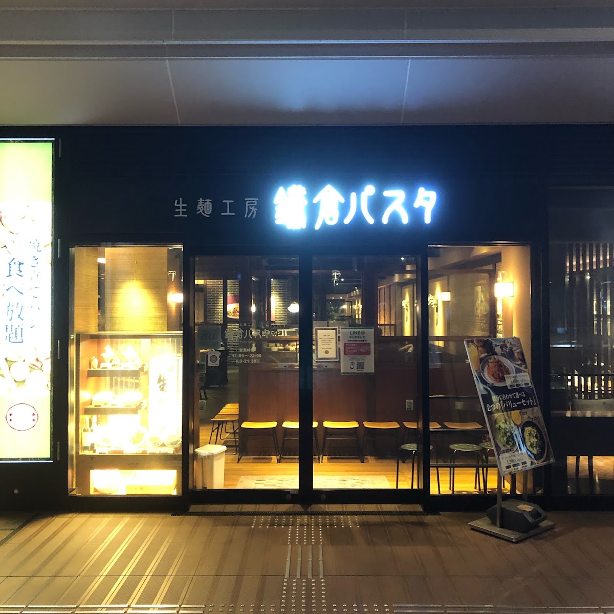 Kamakura Pasta