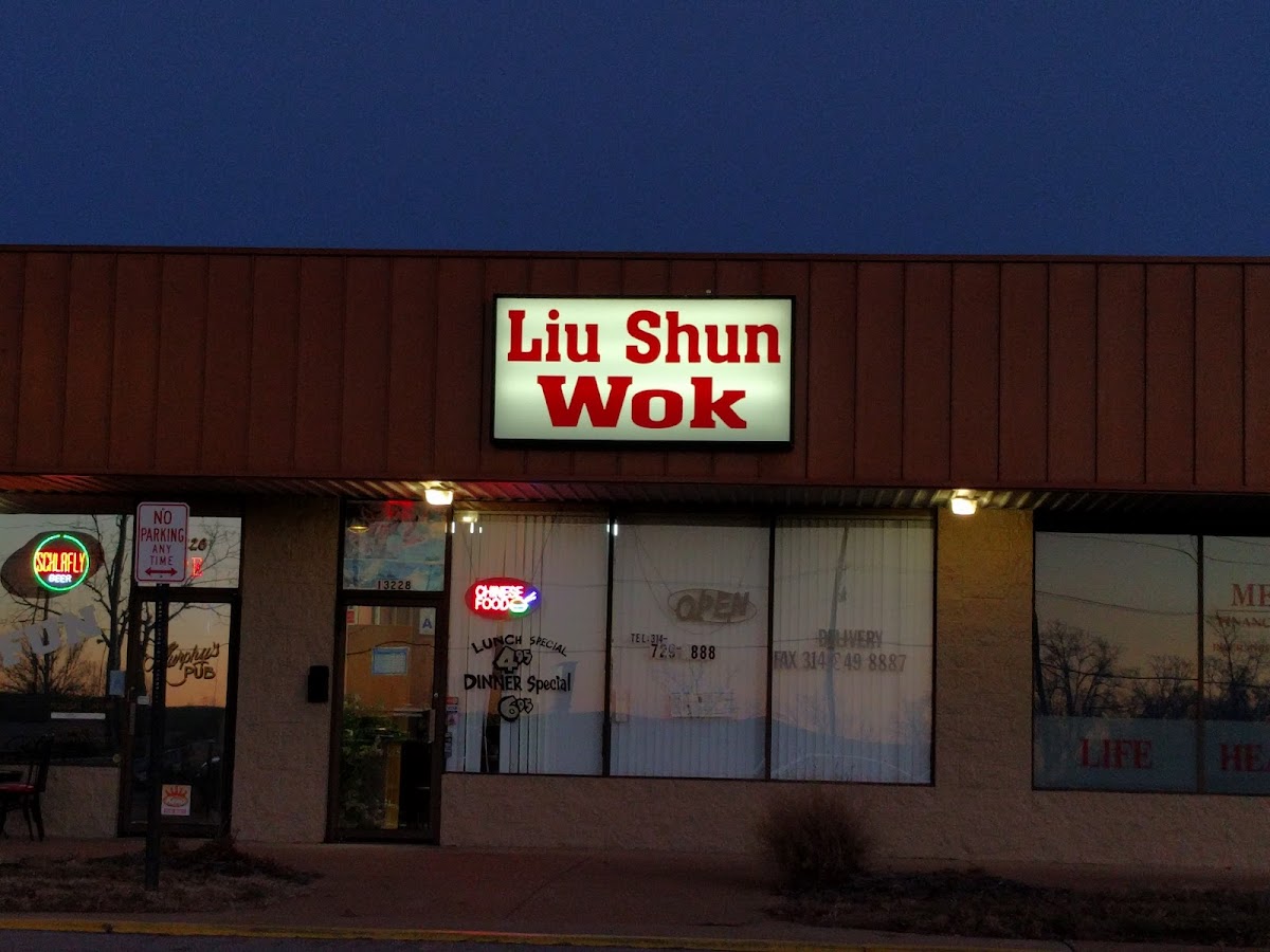 Liu Shun