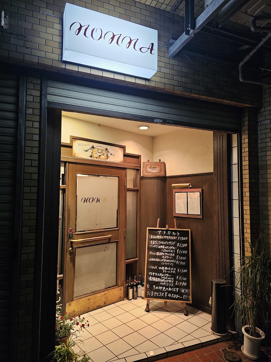 Nonna（ノンナ）福島