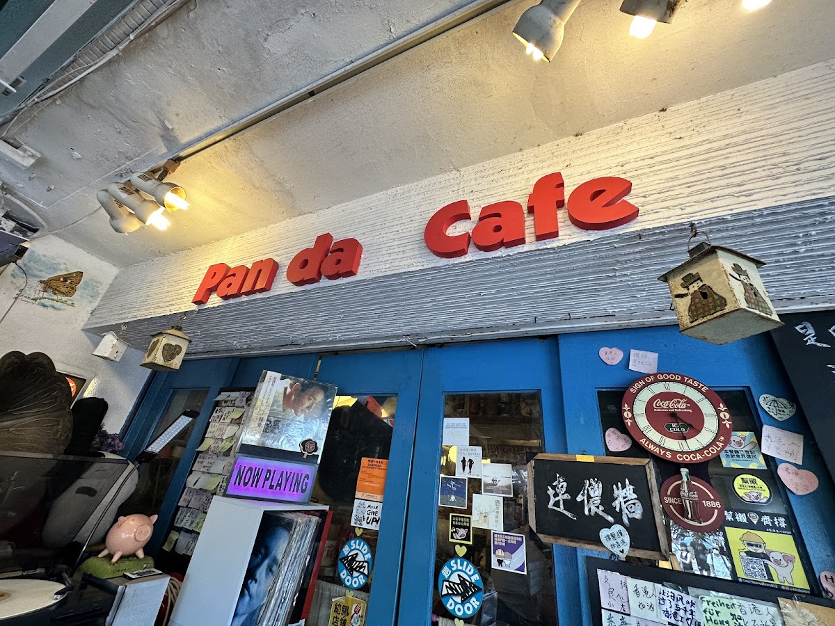 Pan Da Cafe