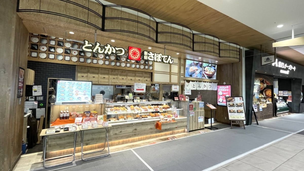 Saboten Delica