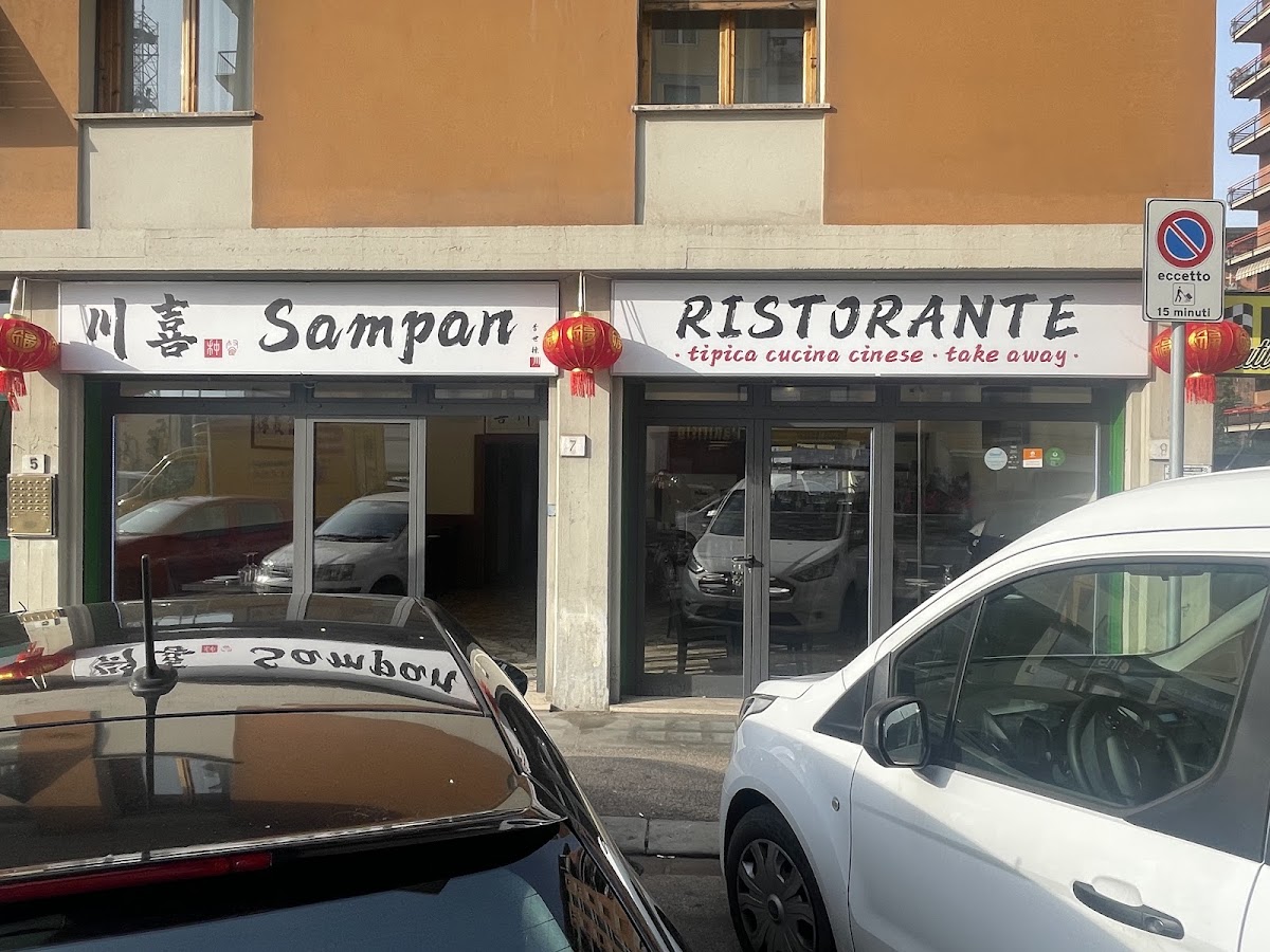 Sampan - 川喜 Ristorante Cinese