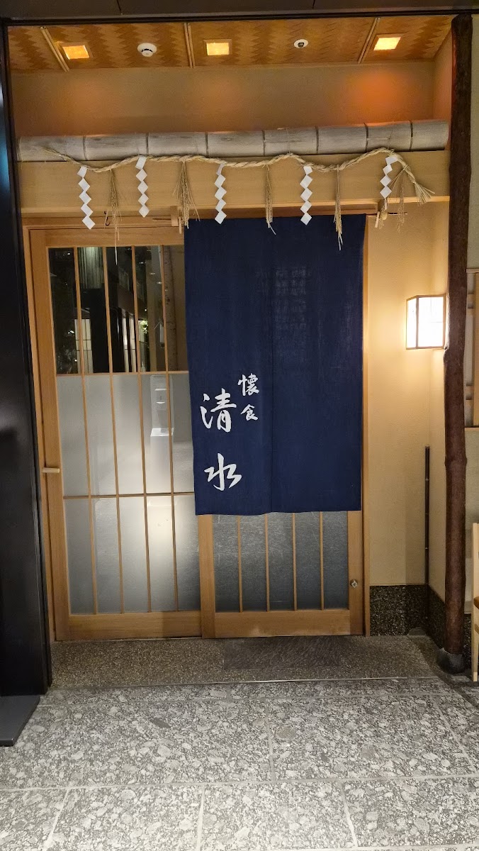 Shimizu