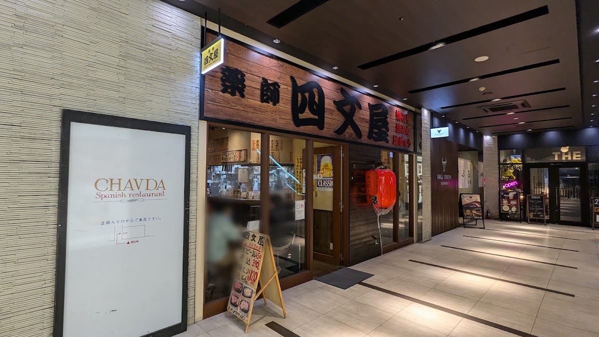 Shimonya Susukino