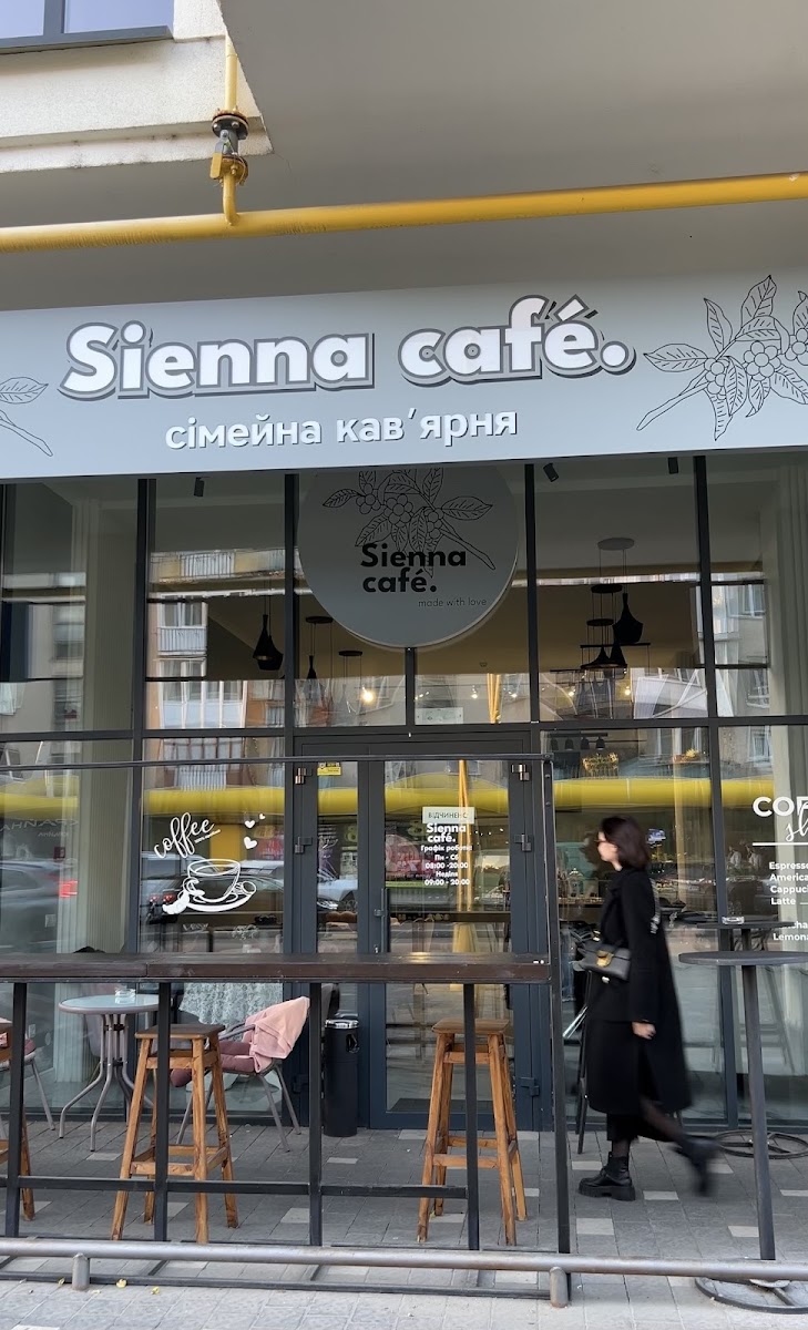 Sienna Café - Сімейна Кав'ярня