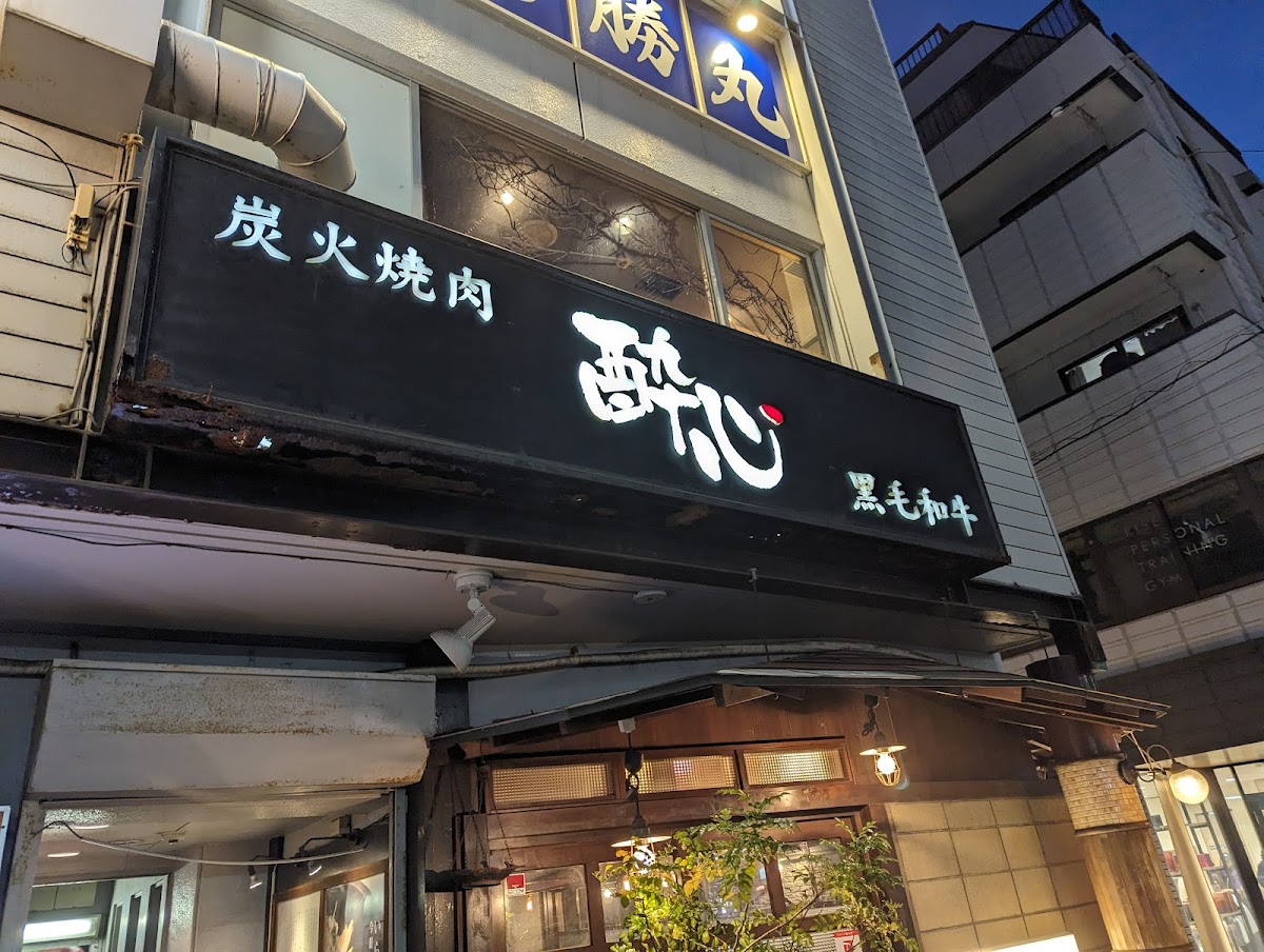 Suishin