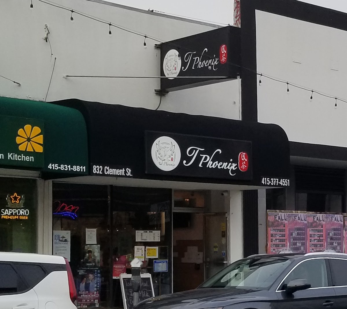 T Phoenix Boba Shop