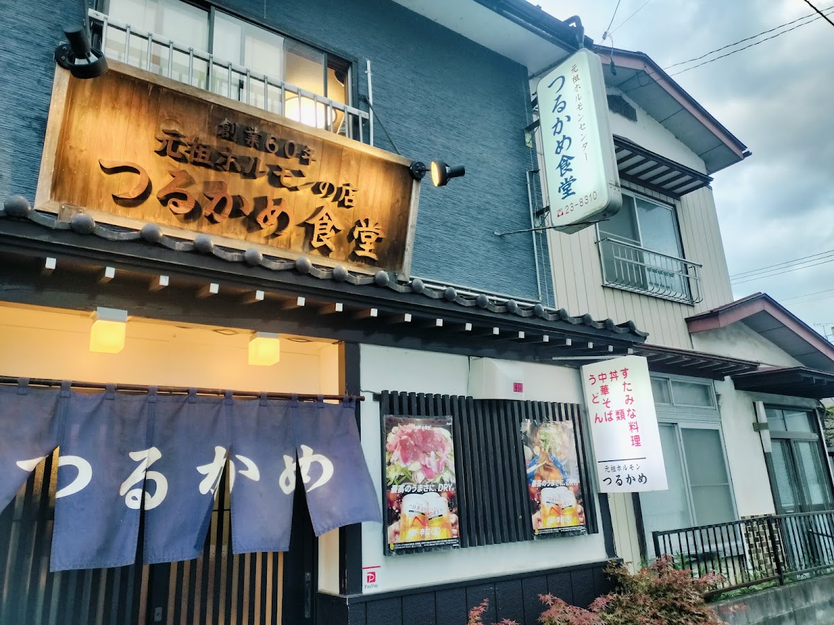 Tsurukame Shokudo