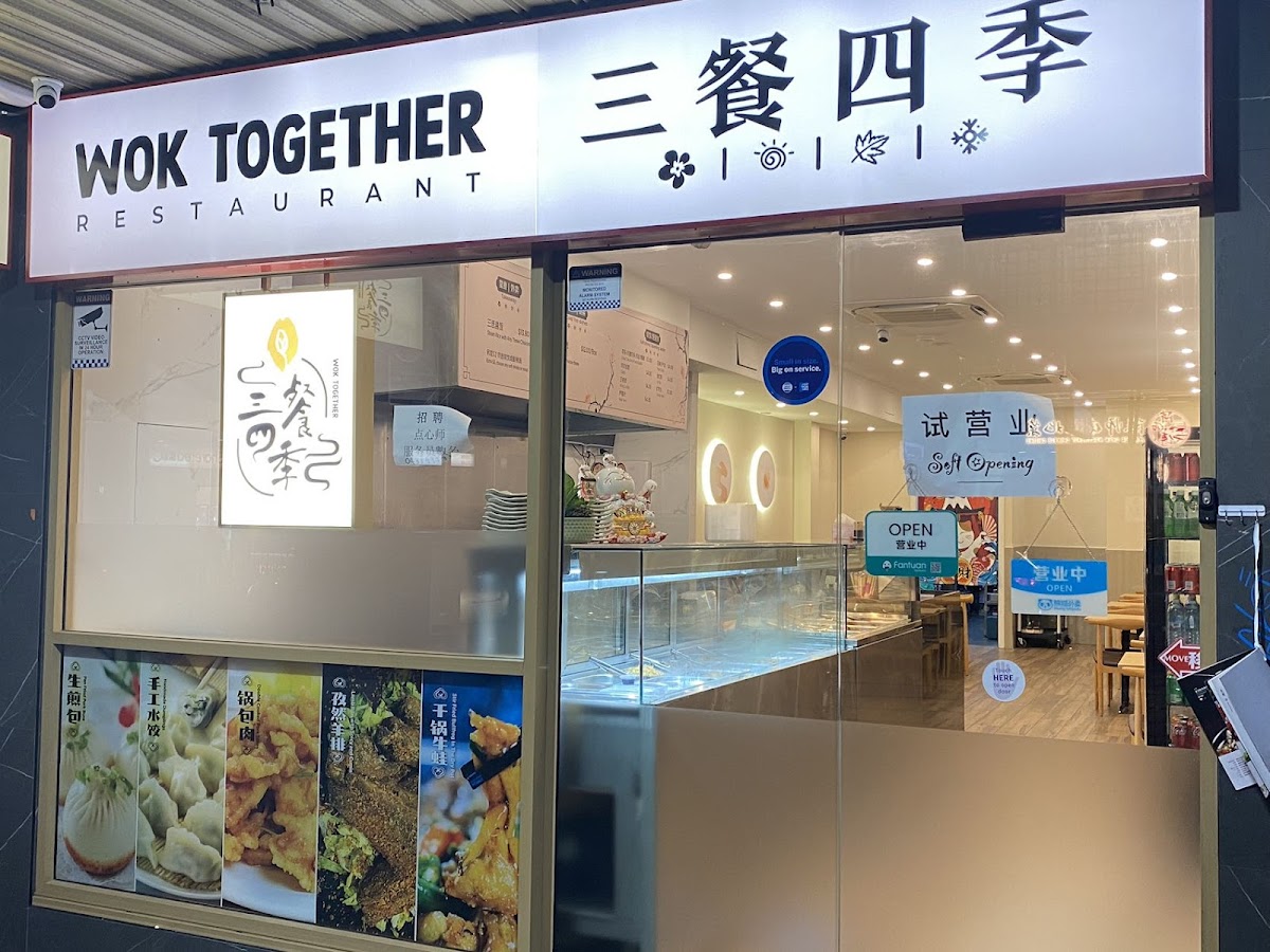 Wok Together 三餐四季