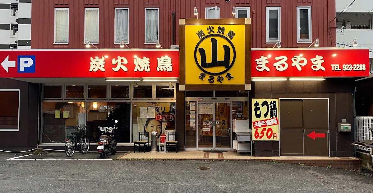 Yakitori