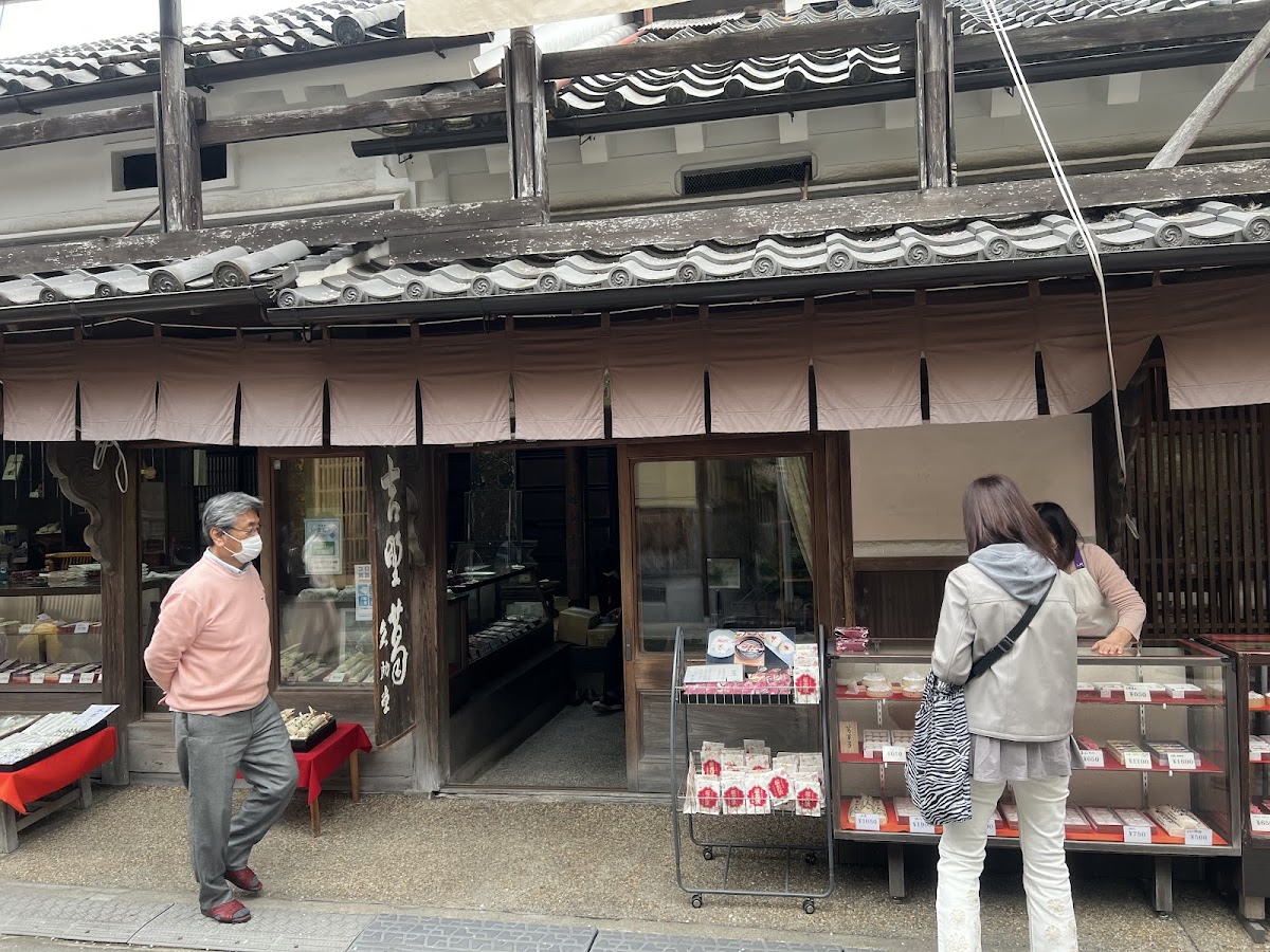 Yoshino Kyūsukedō